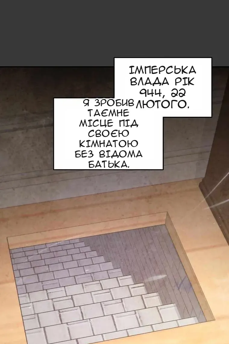Сторінка 60
