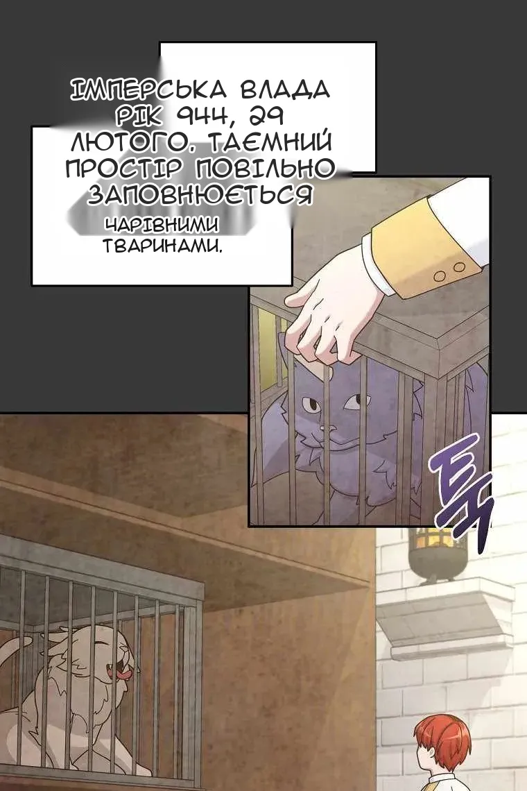 Сторінка 62
