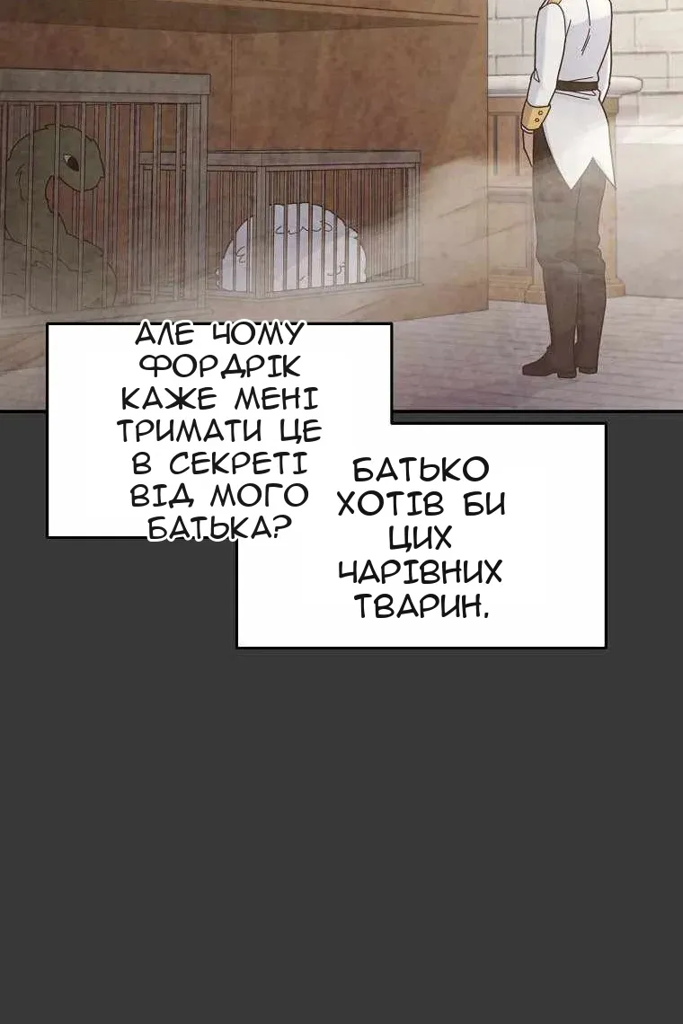 Сторінка 63