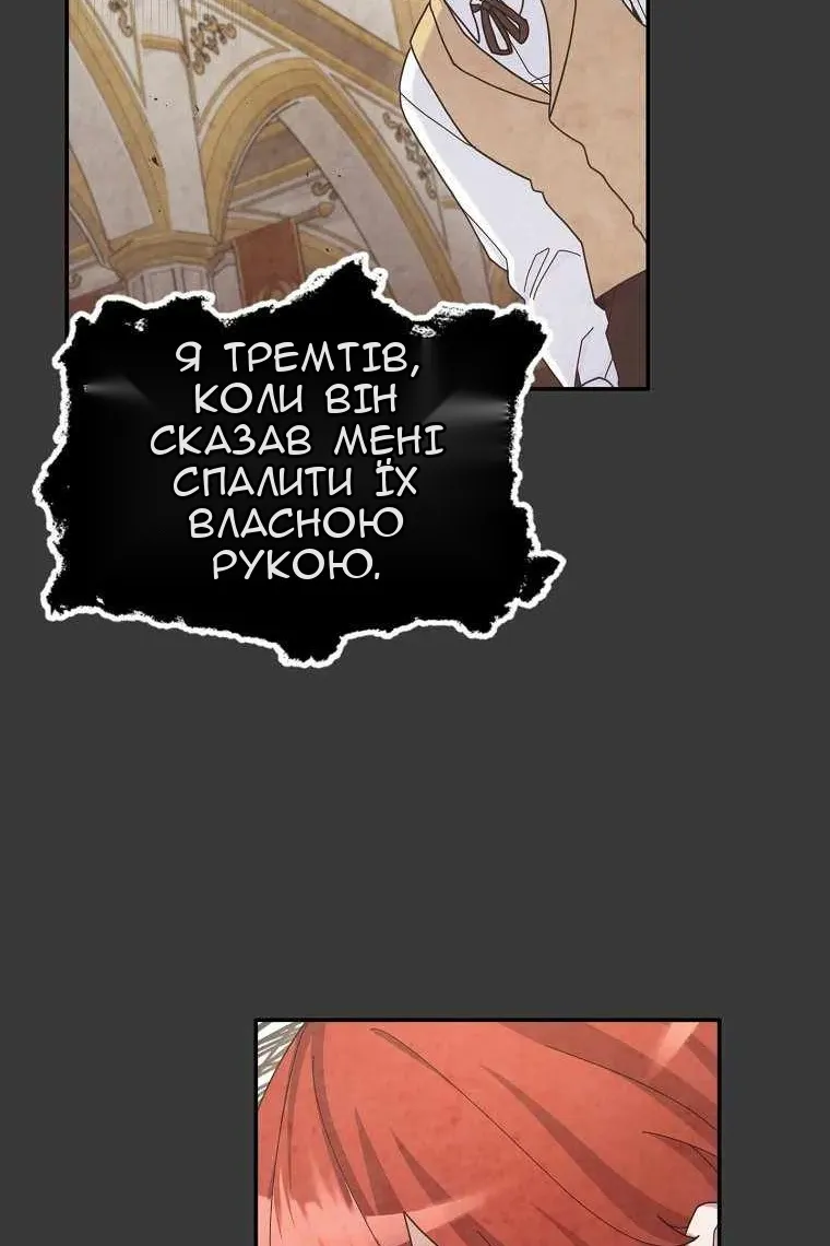 Сторінка 65