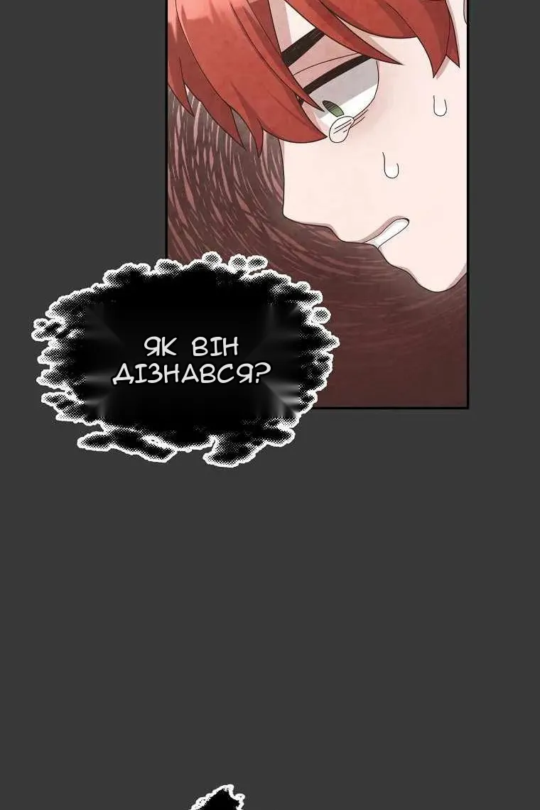 Сторінка 66
