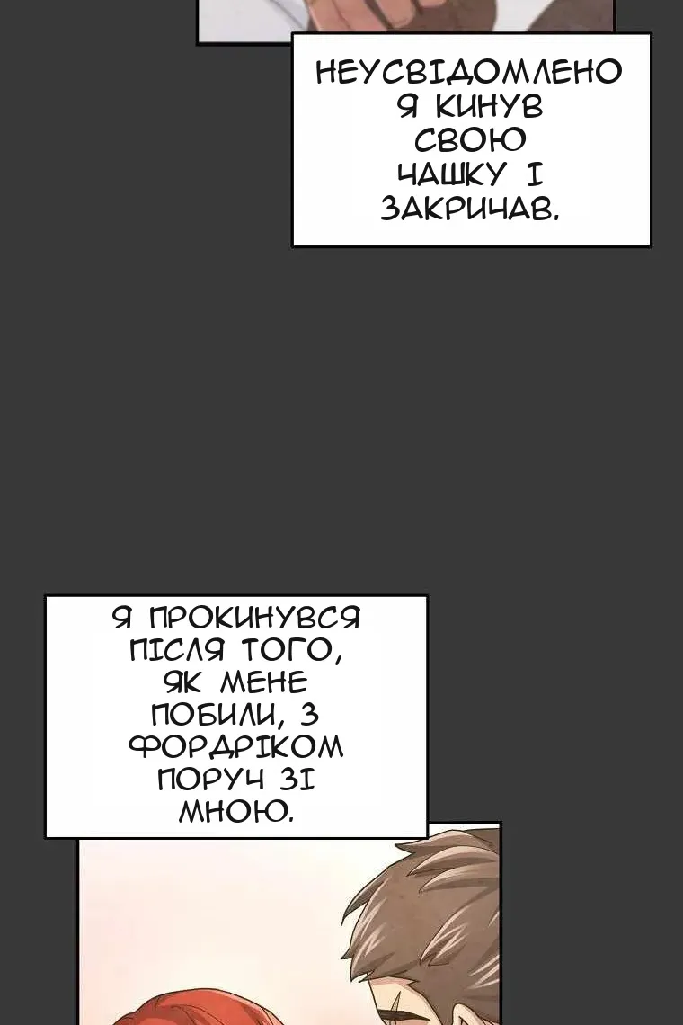 Сторінка 72