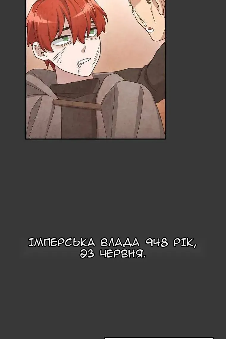Сторінка 73