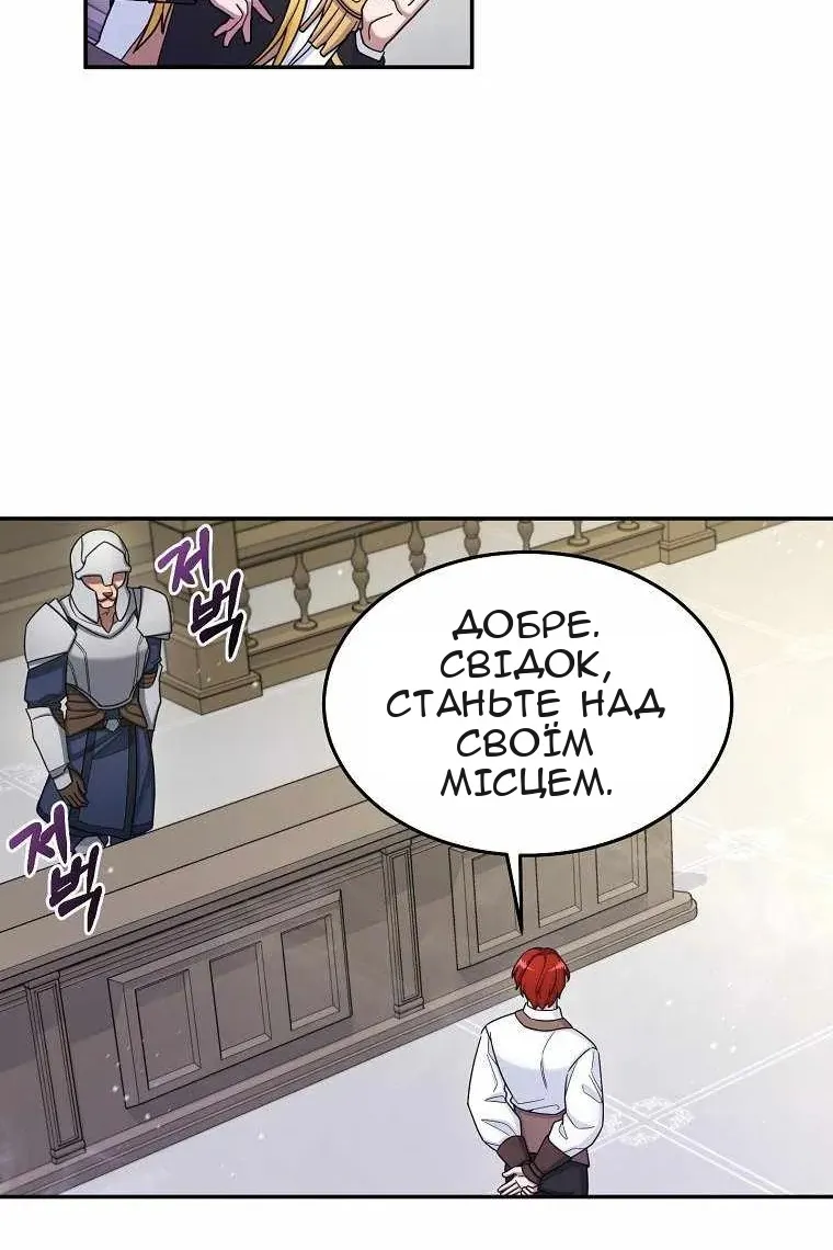 Сторінка 78