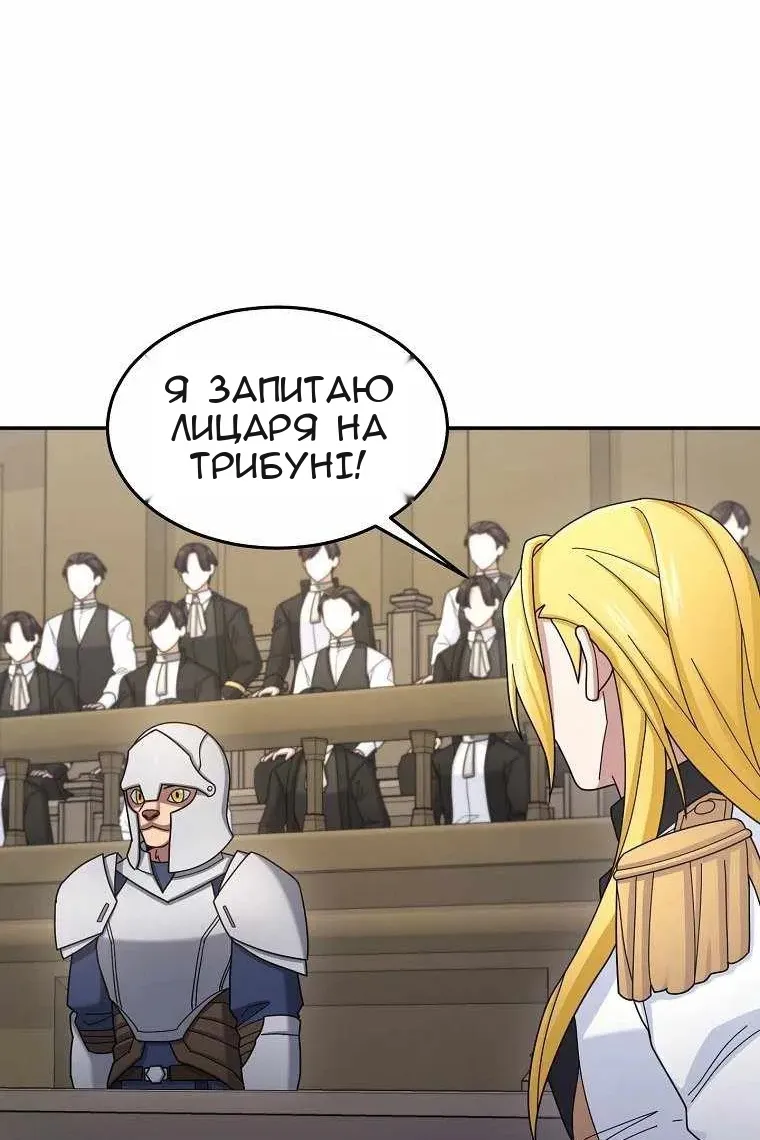 Сторінка 79