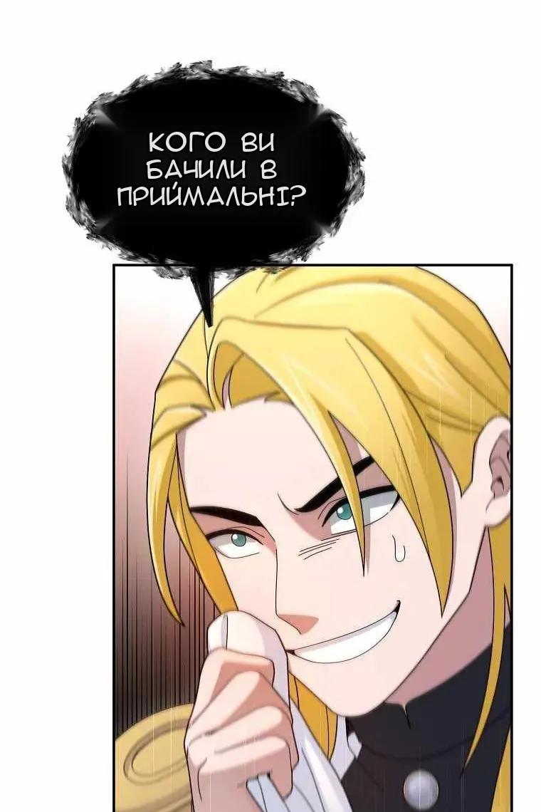 Сторінка 82