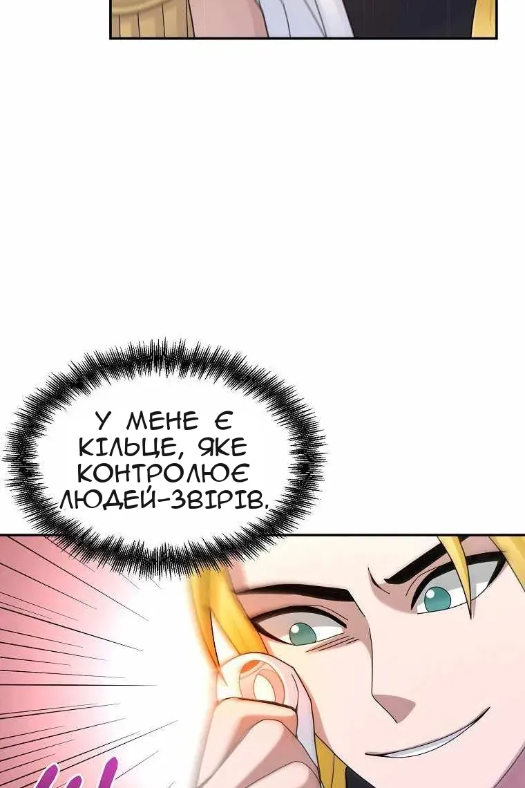 Сторінка 83