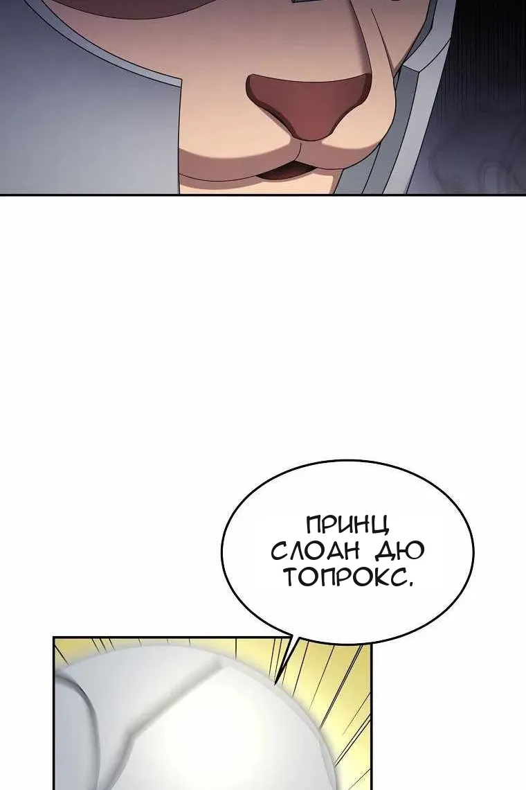 Сторінка 87