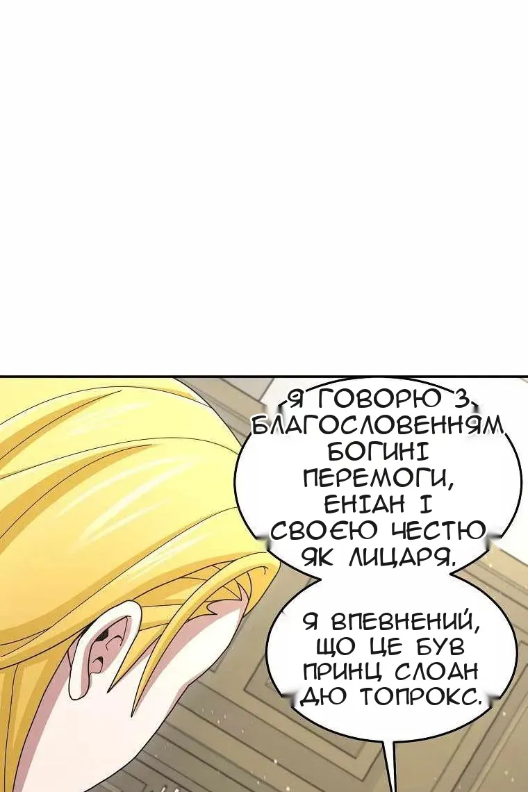 Сторінка 90