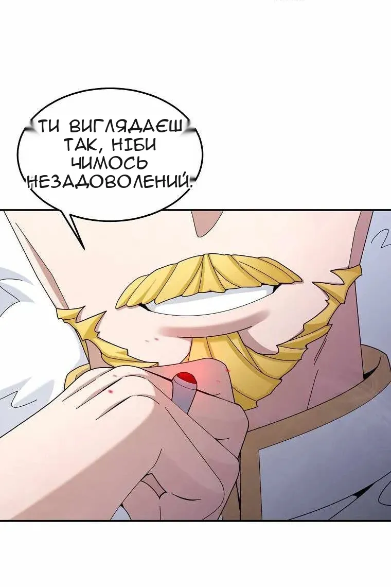 Сторінка 93