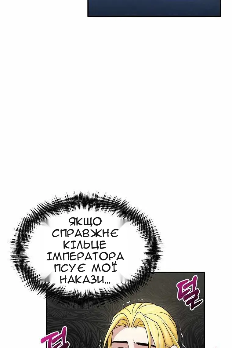 Сторінка 96