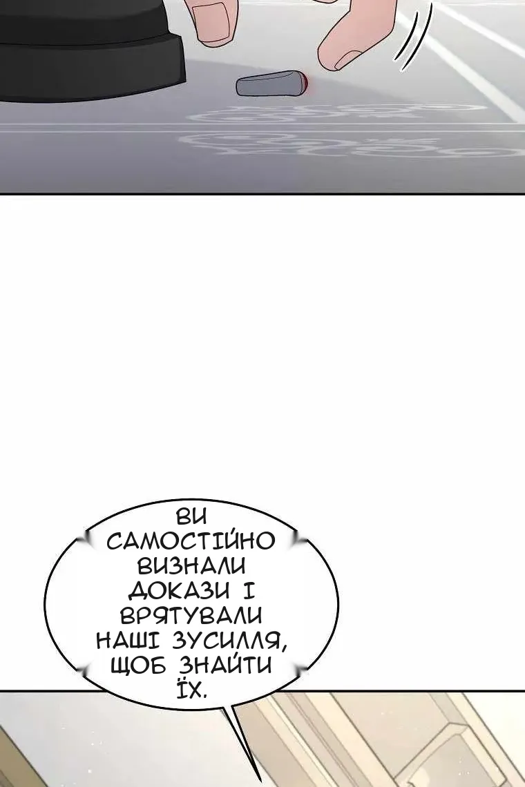 Сторінка 103