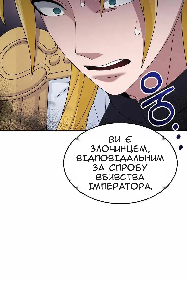 Сторінка 106