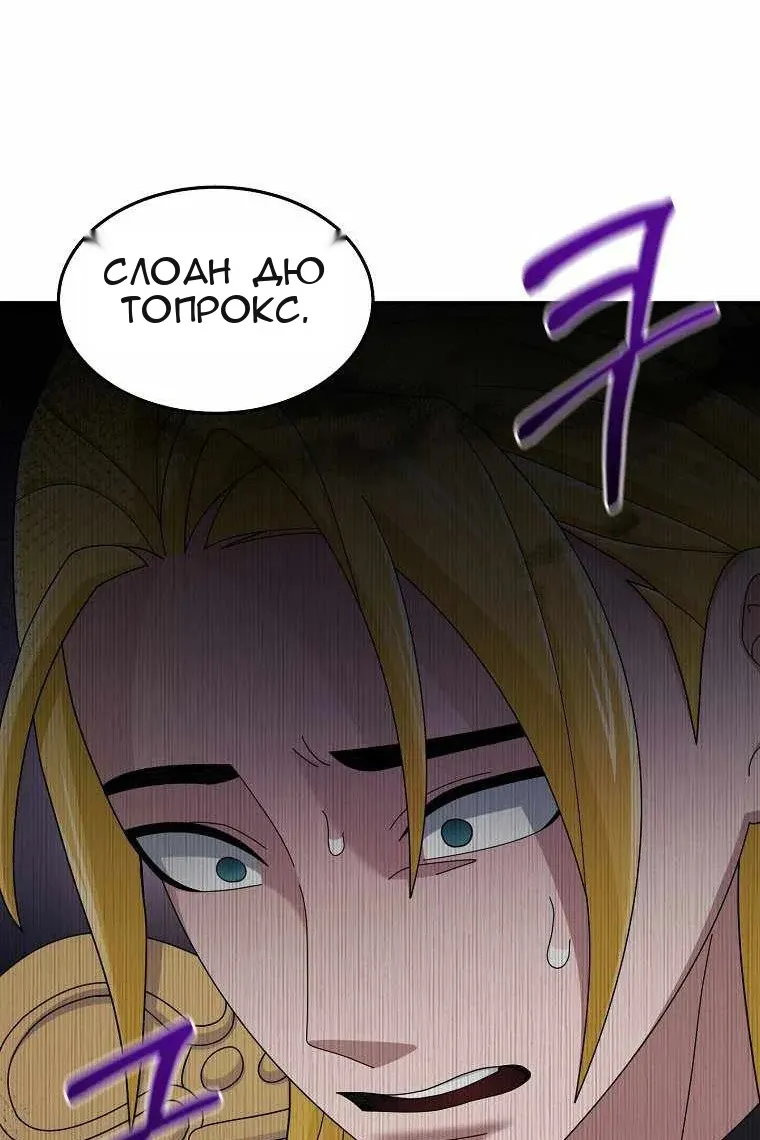 Сторінка 4