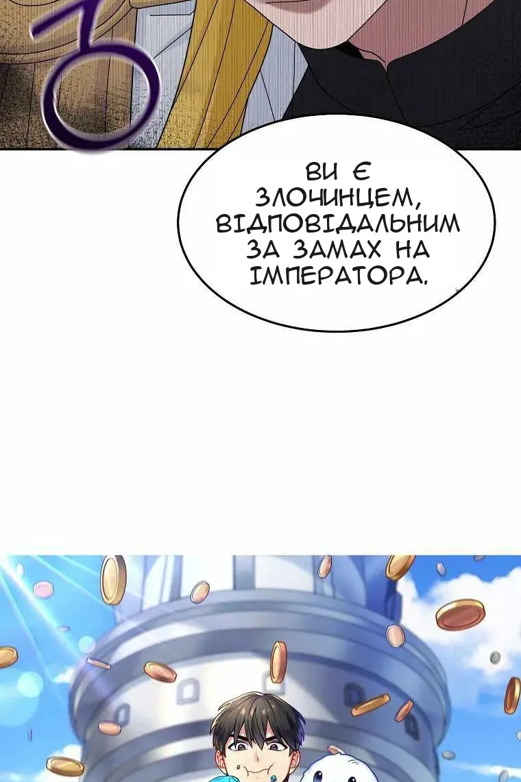 Сторінка 5