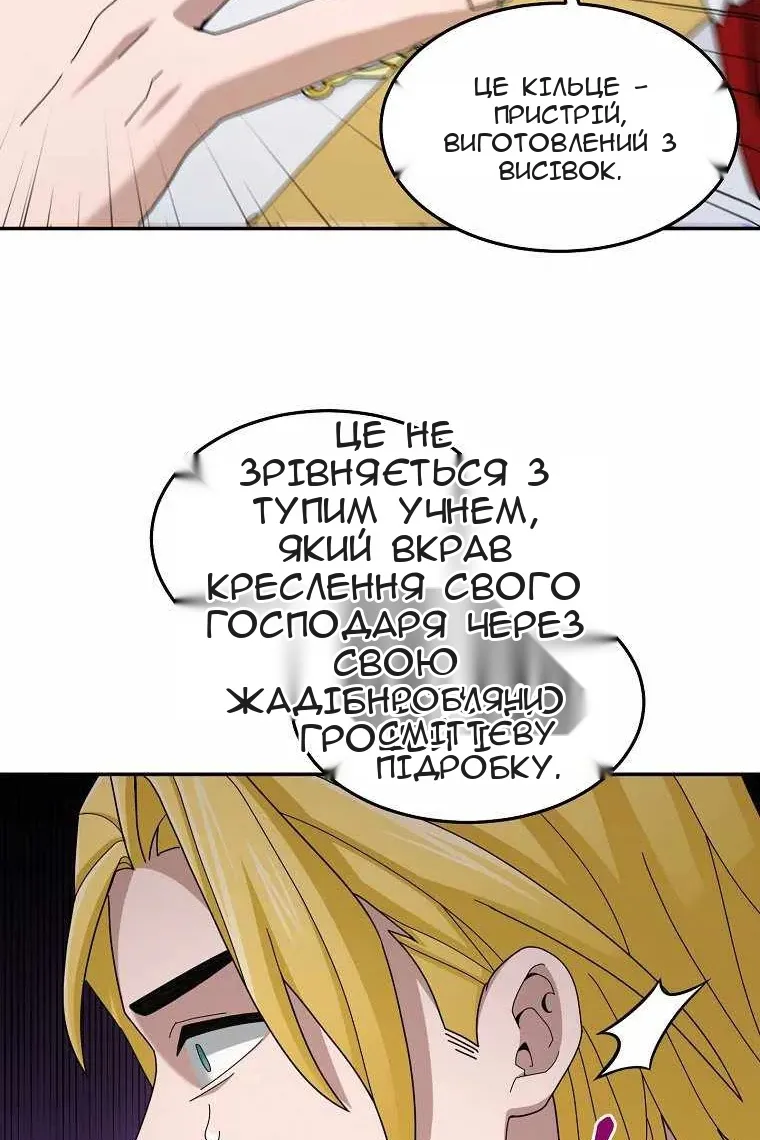 Сторінка 9