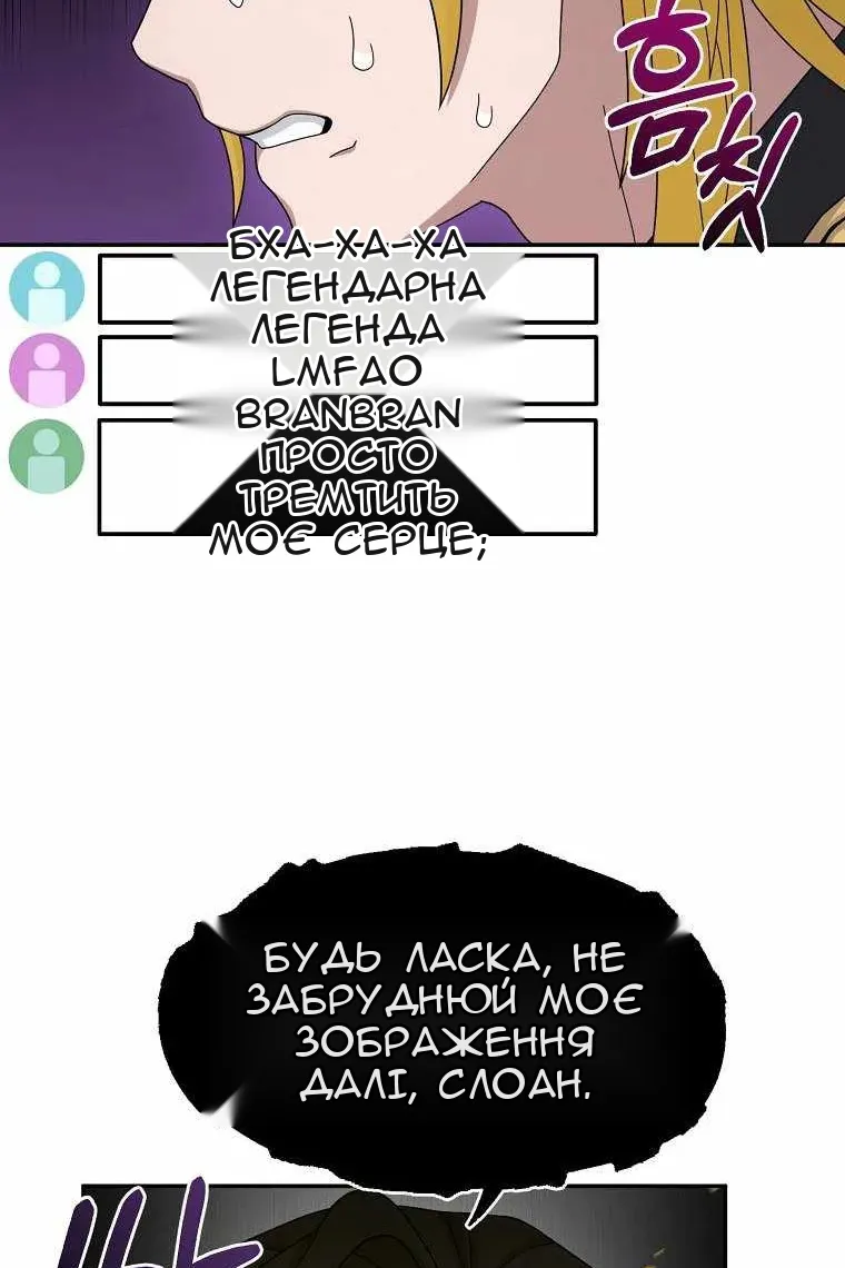 Сторінка 10