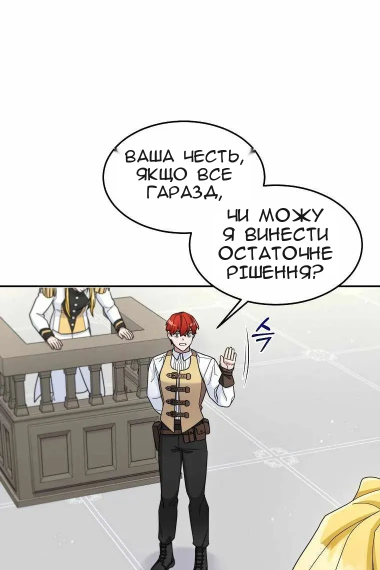 Сторінка 12