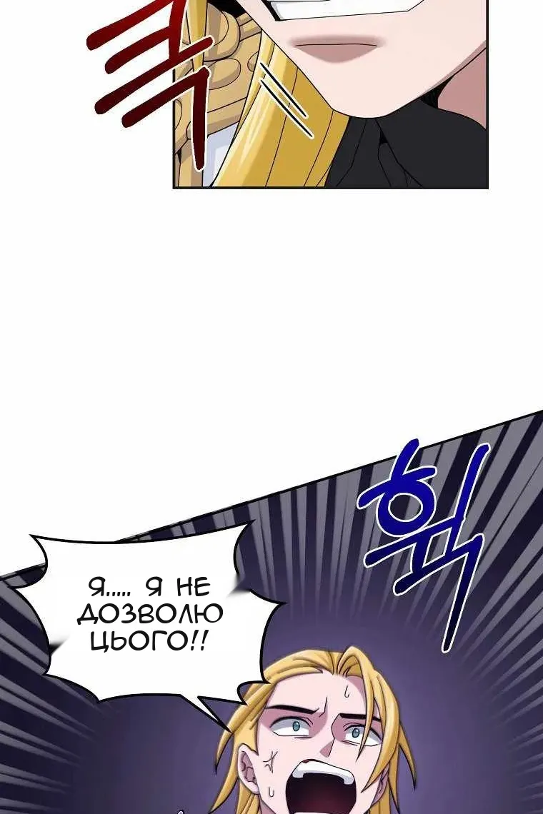 Сторінка 14
