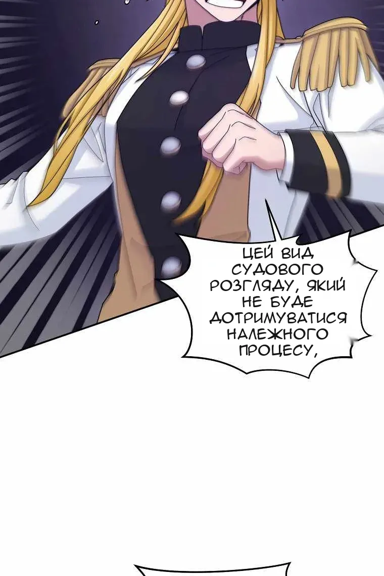 Сторінка 15