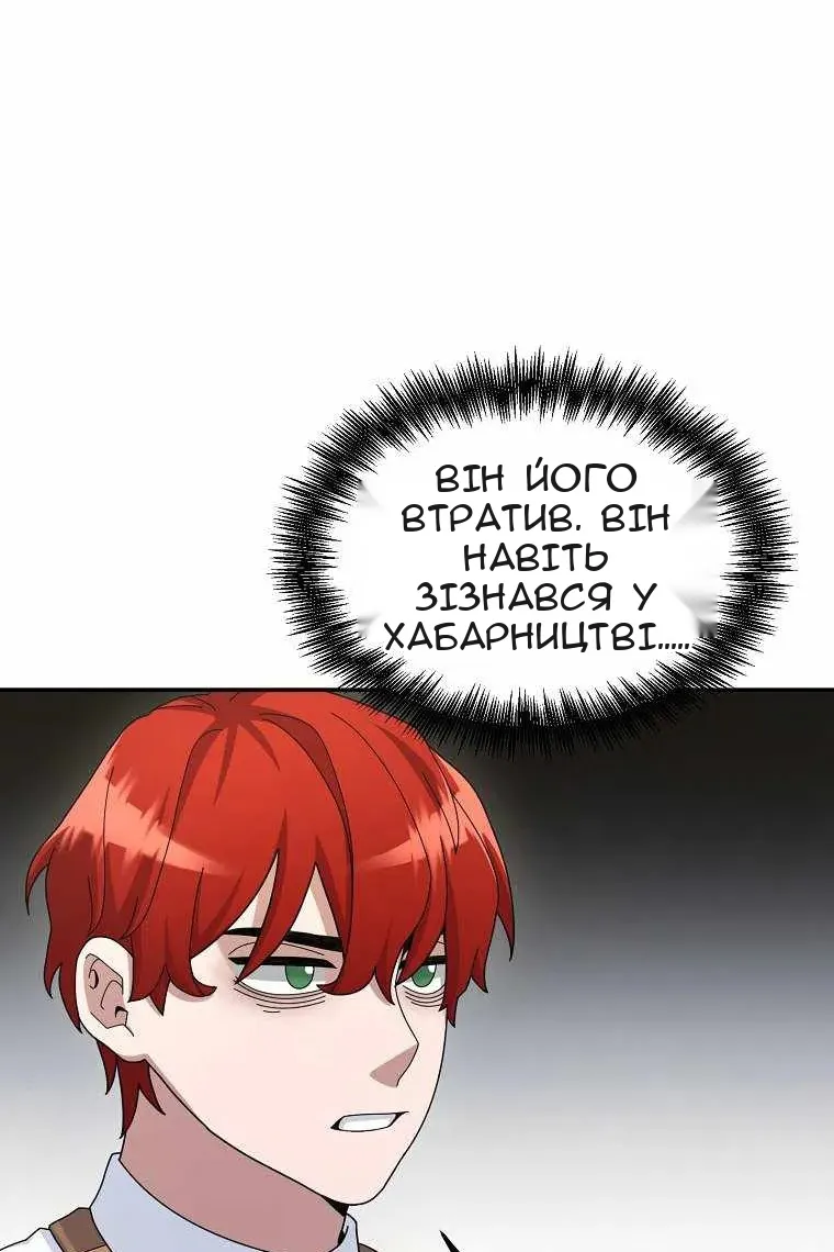 Сторінка 18