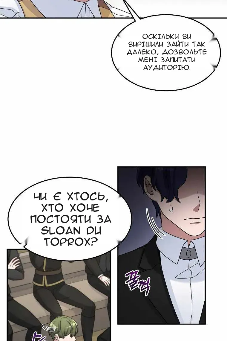 Сторінка 19