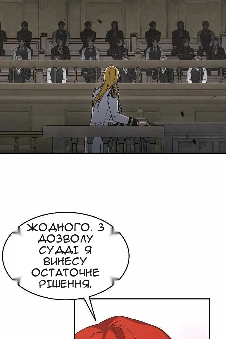 Сторінка 21