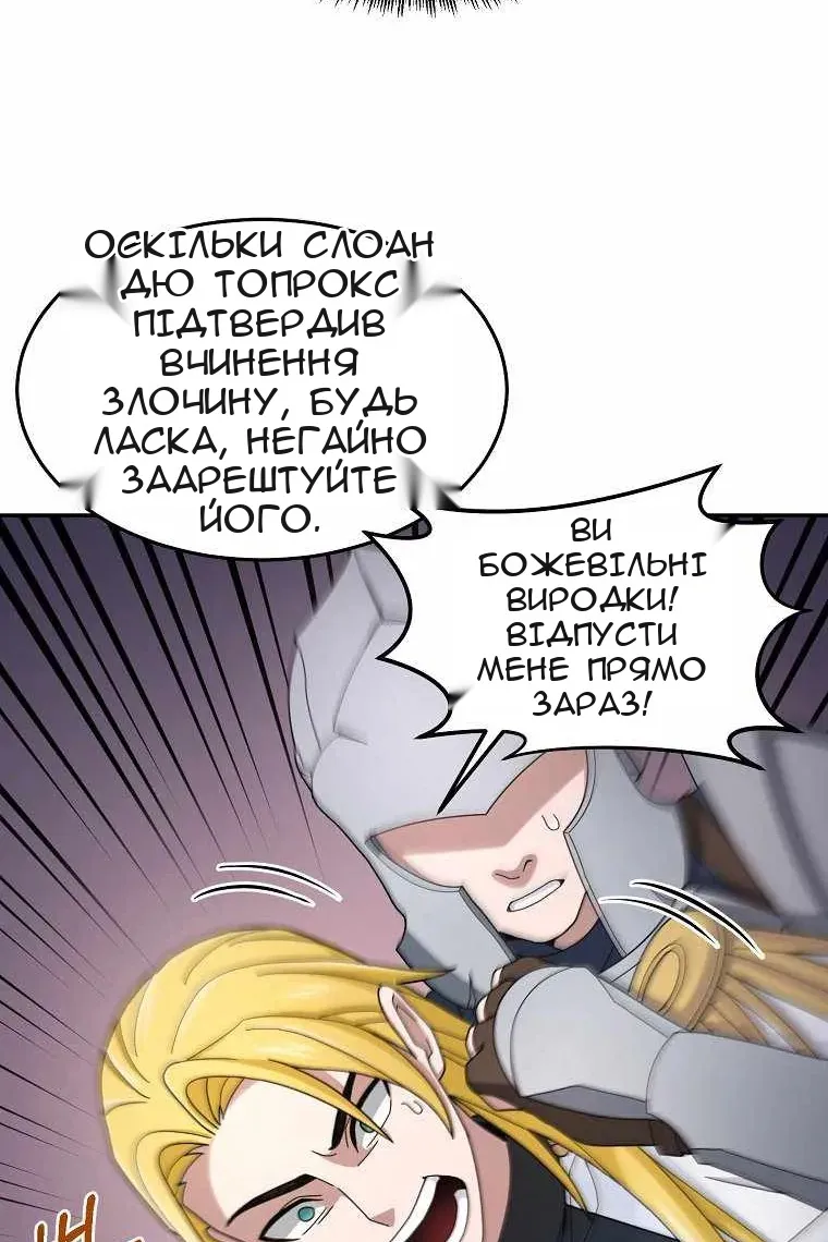 Сторінка 23