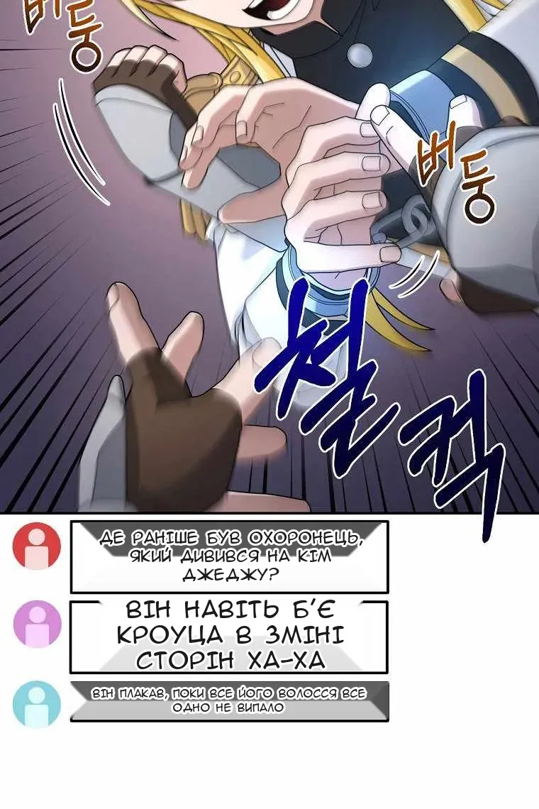 Сторінка 24