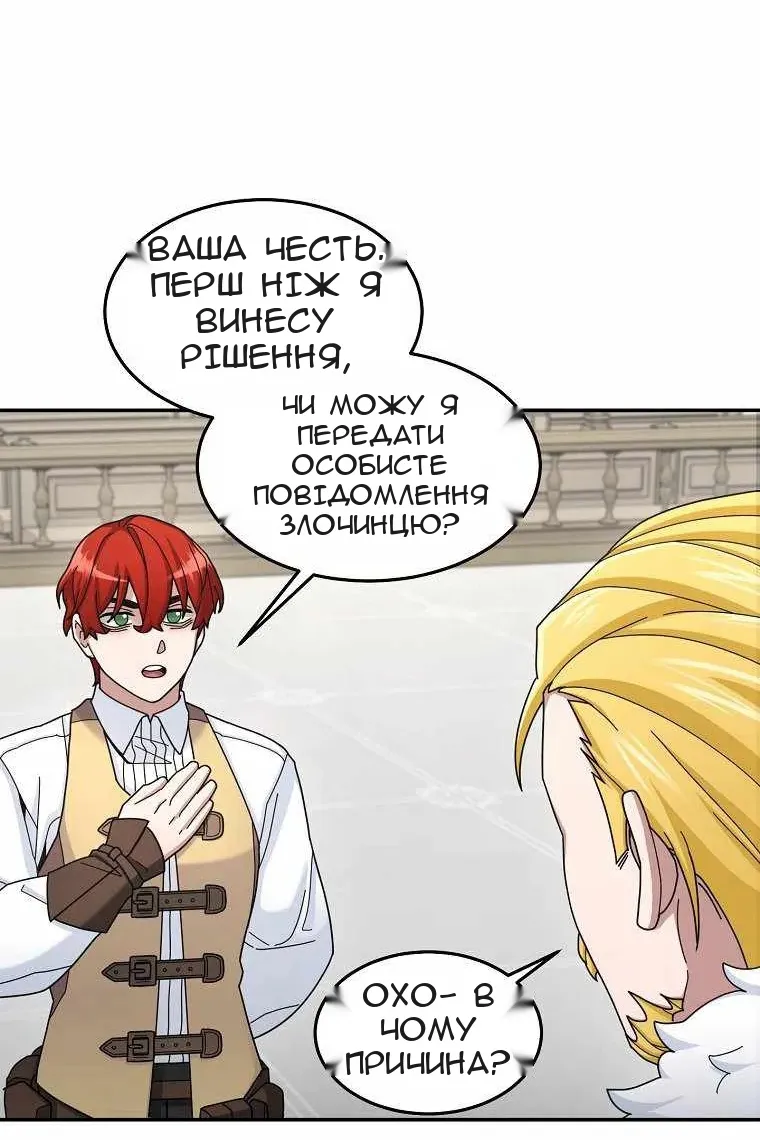 Сторінка 25
