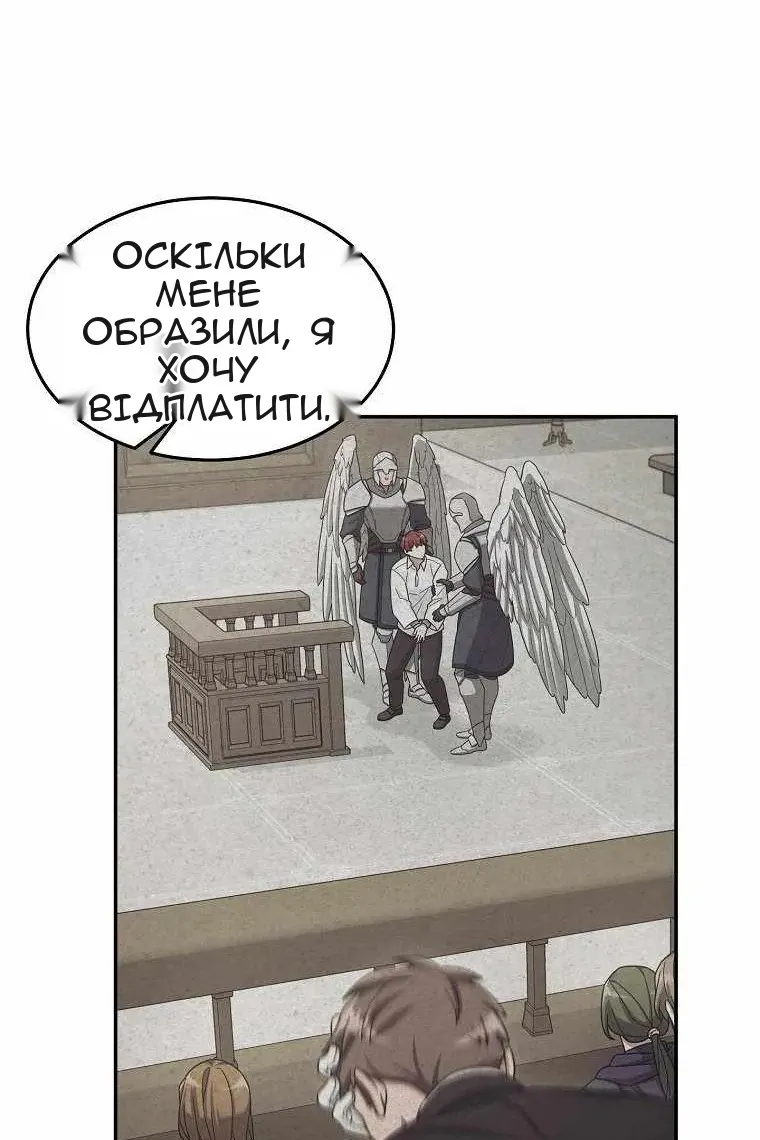 Сторінка 26