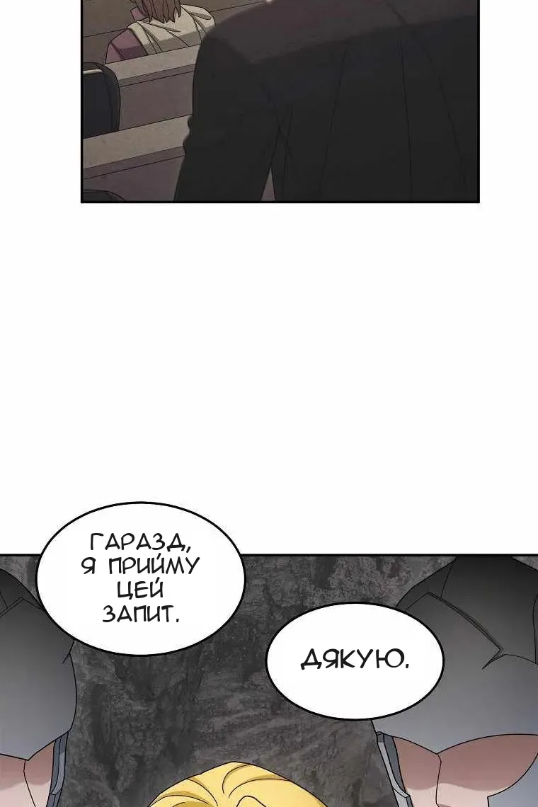 Сторінка 27