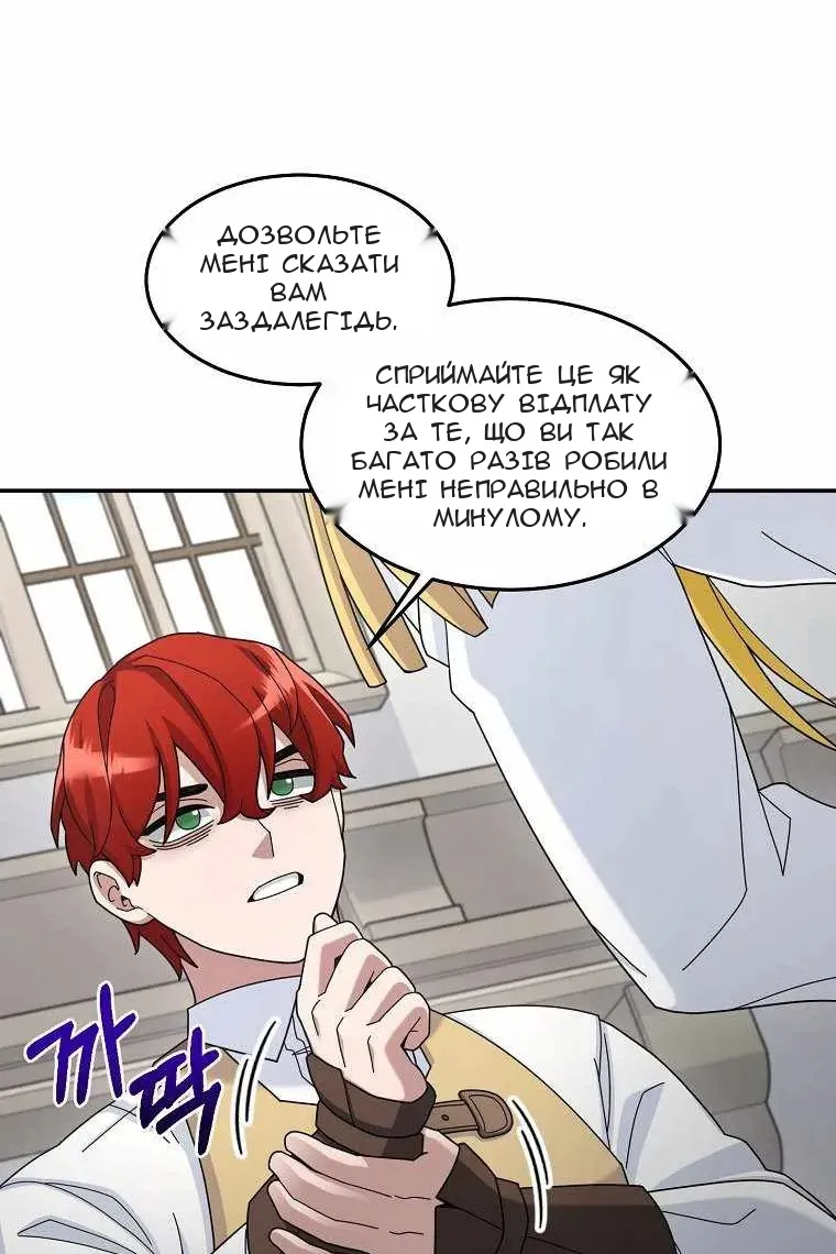 Сторінка 29