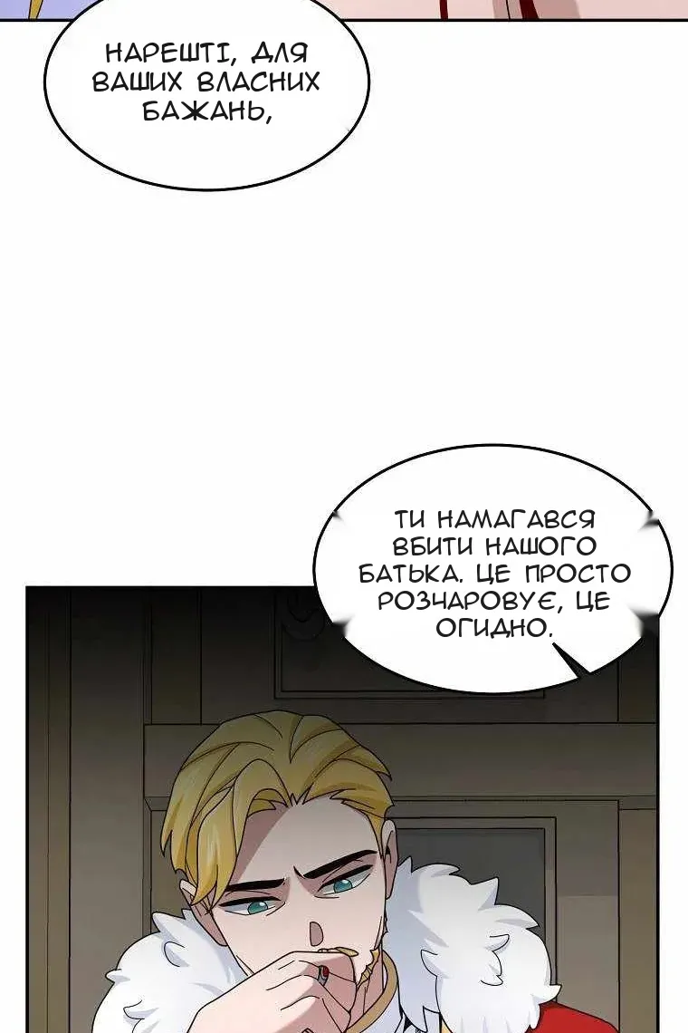 Сторінка 40