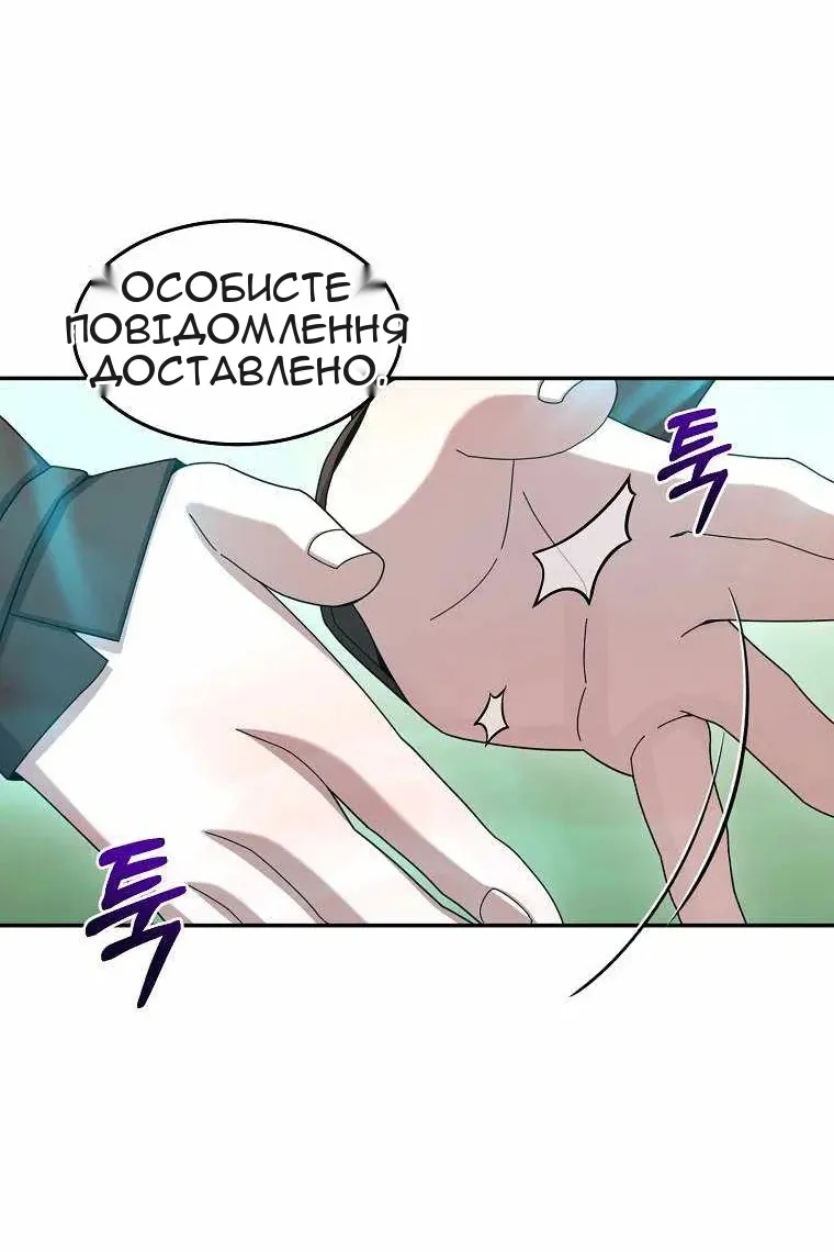 Сторінка 42