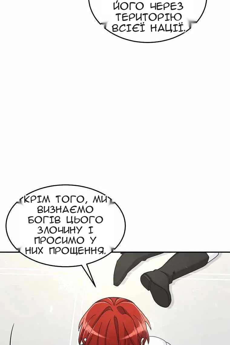 Сторінка 47