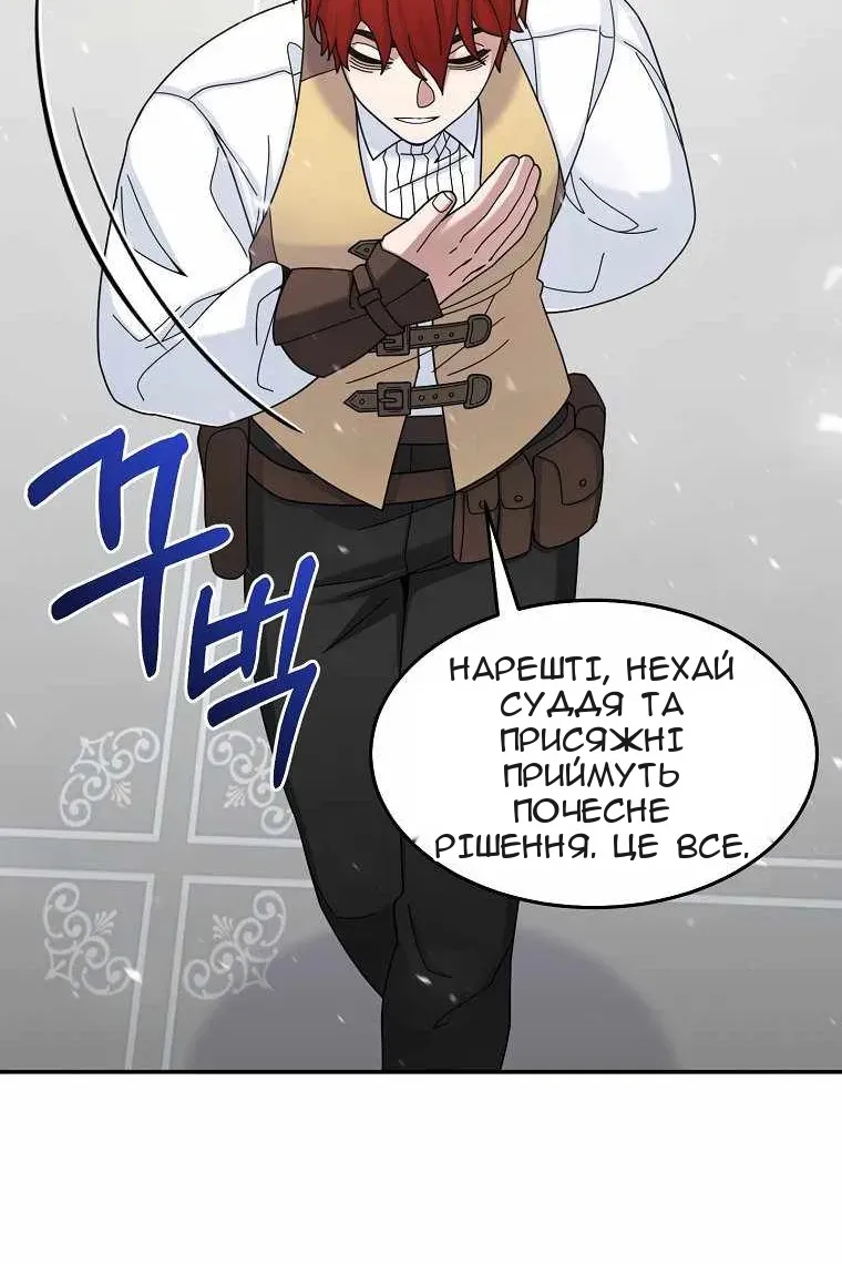 Сторінка 48