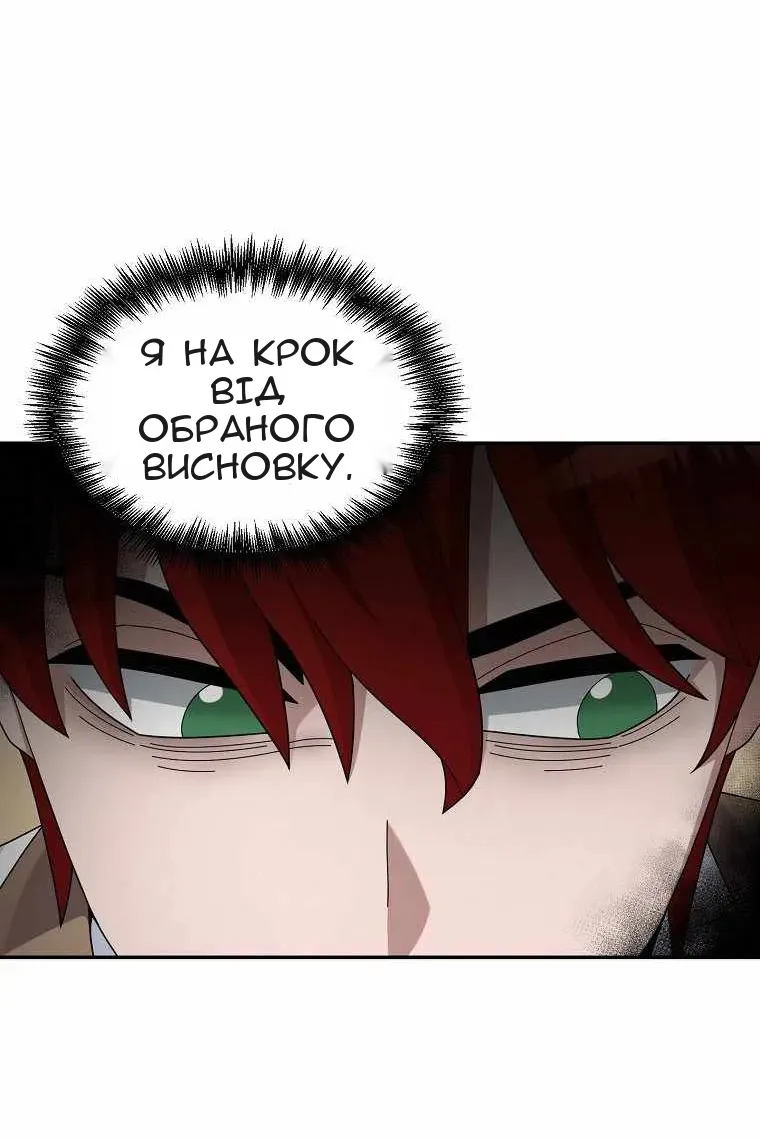 Сторінка 49