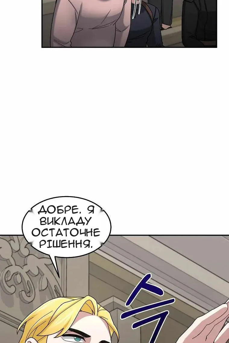 Сторінка 52