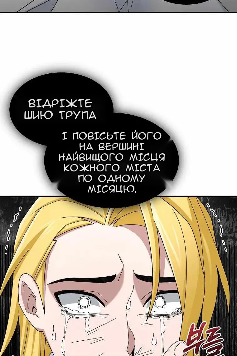 Сторінка 55