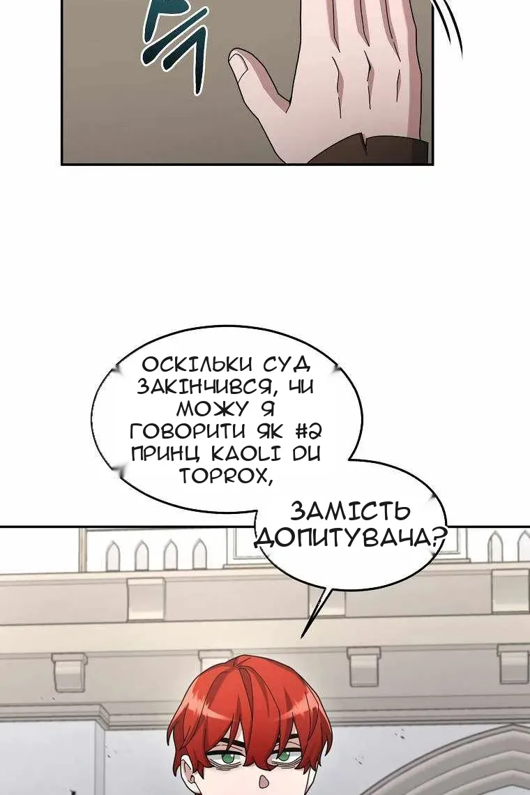 Сторінка 61