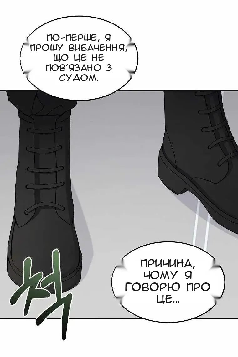 Сторінка 65