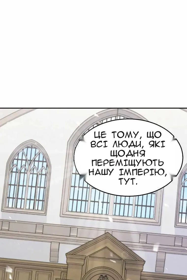 Сторінка 66