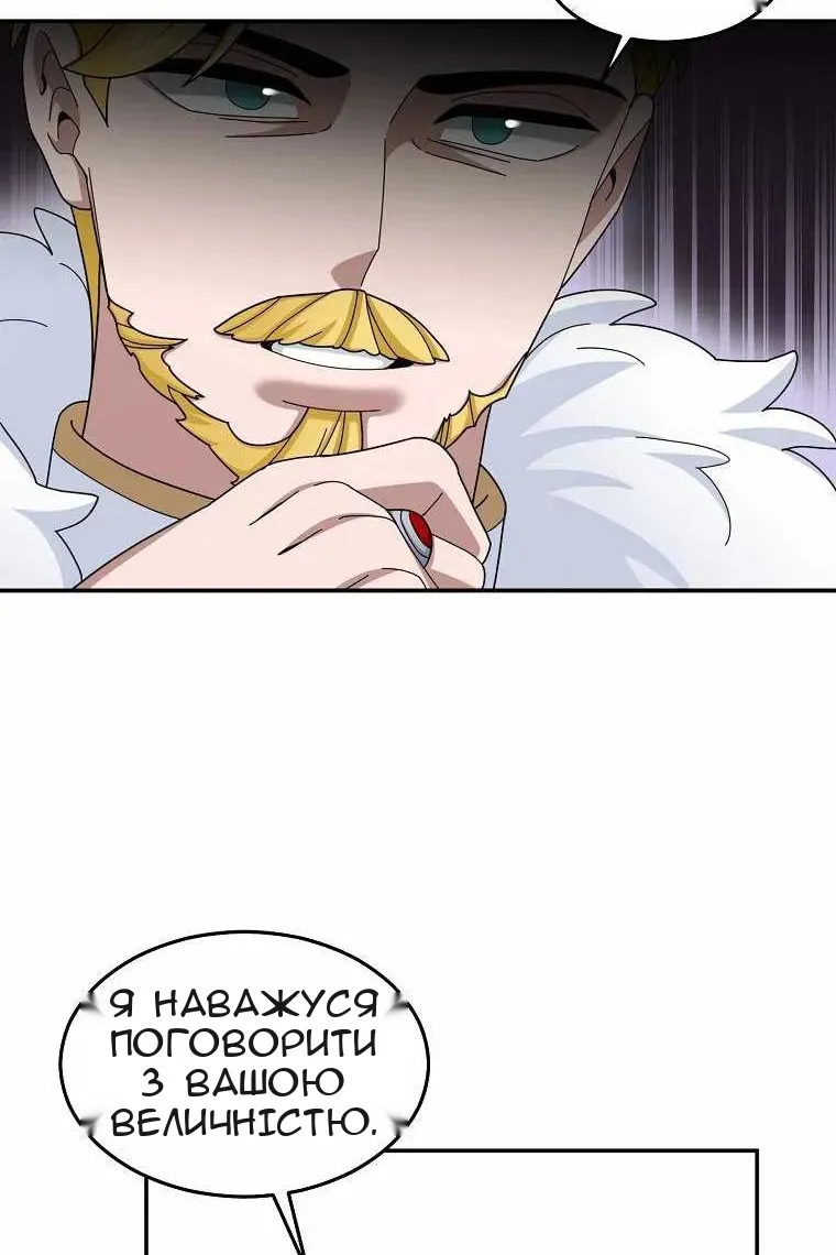 Сторінка 68