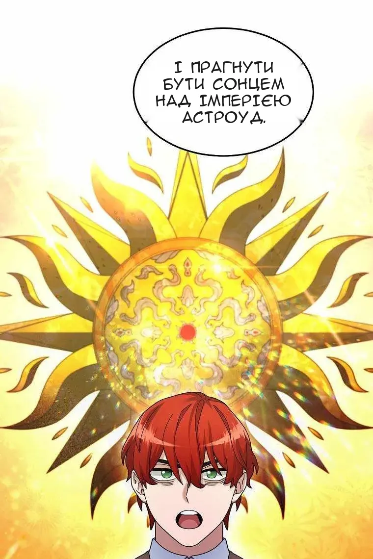 Сторінка 70