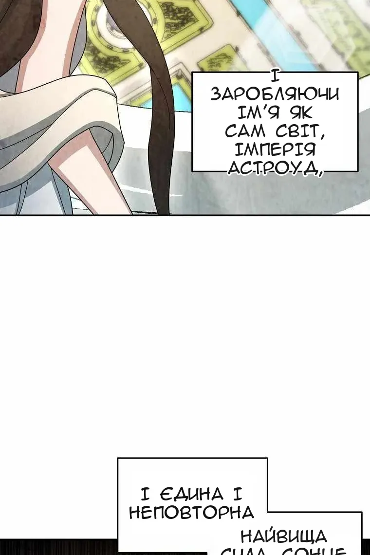Сторінка 73