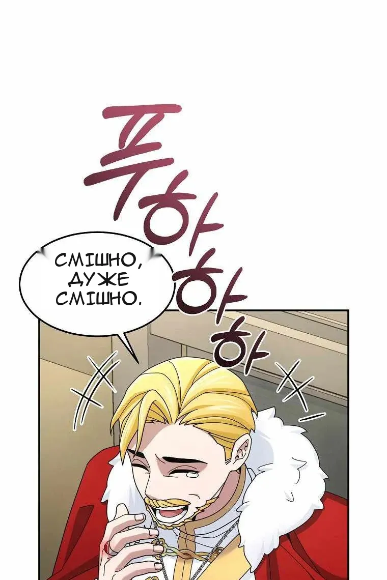 Сторінка 76