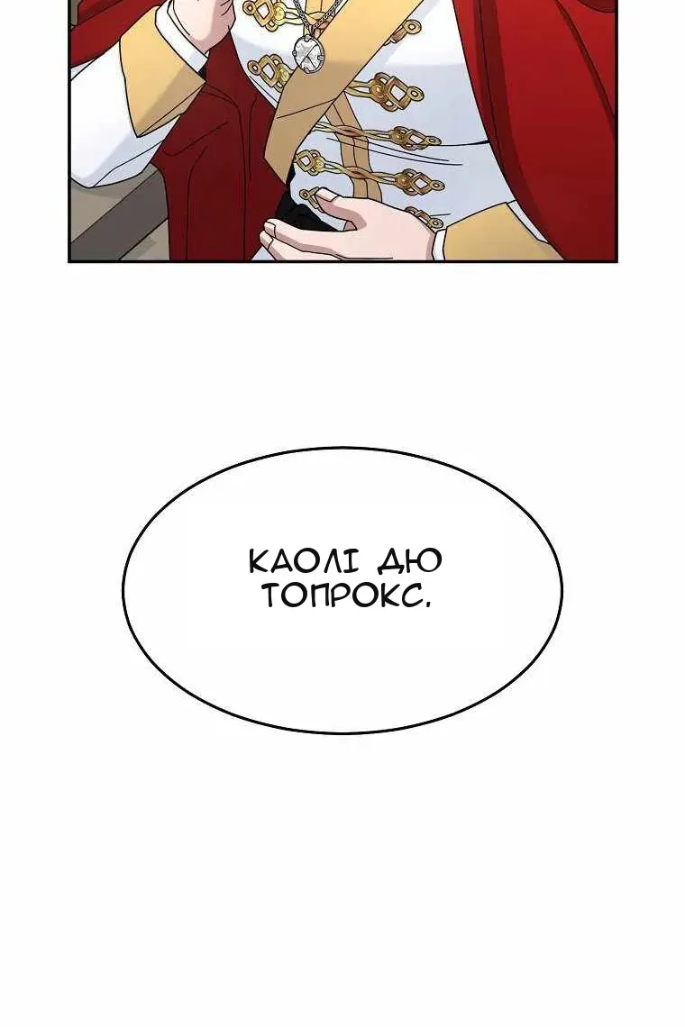 Сторінка 77