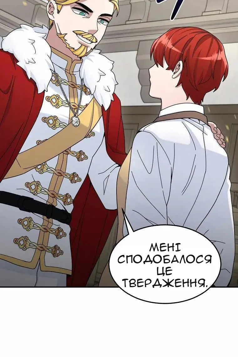 Сторінка 80