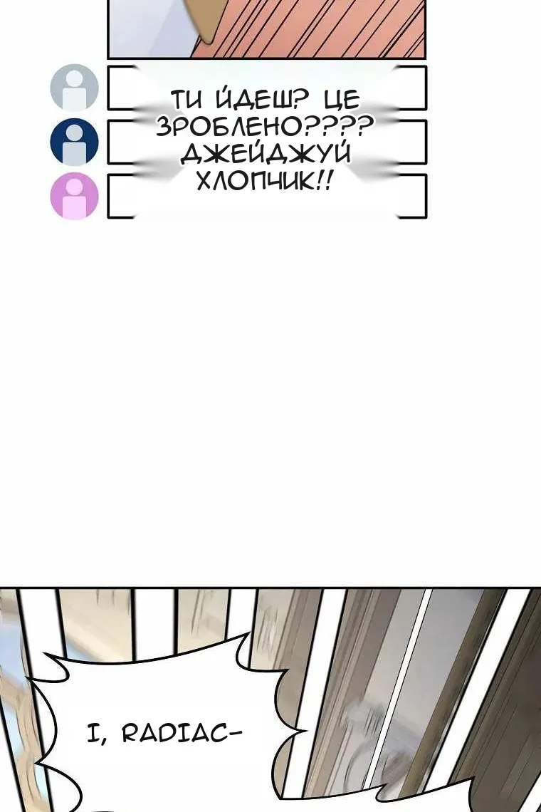 Сторінка 83